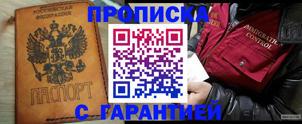 подбор жилья для школьной регистрации в Ершове