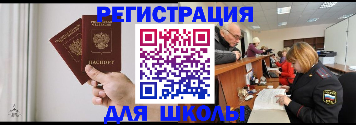 пропишу в квартире в Ершове