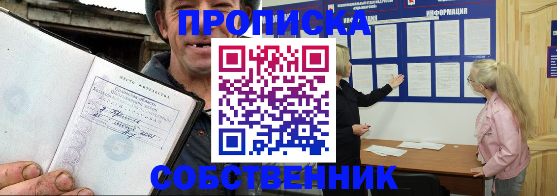 помощь с оформлением документов по РВП в Ершове